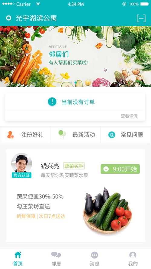技術服務的多維價值 從計算機軟硬件到網絡信息轉讓